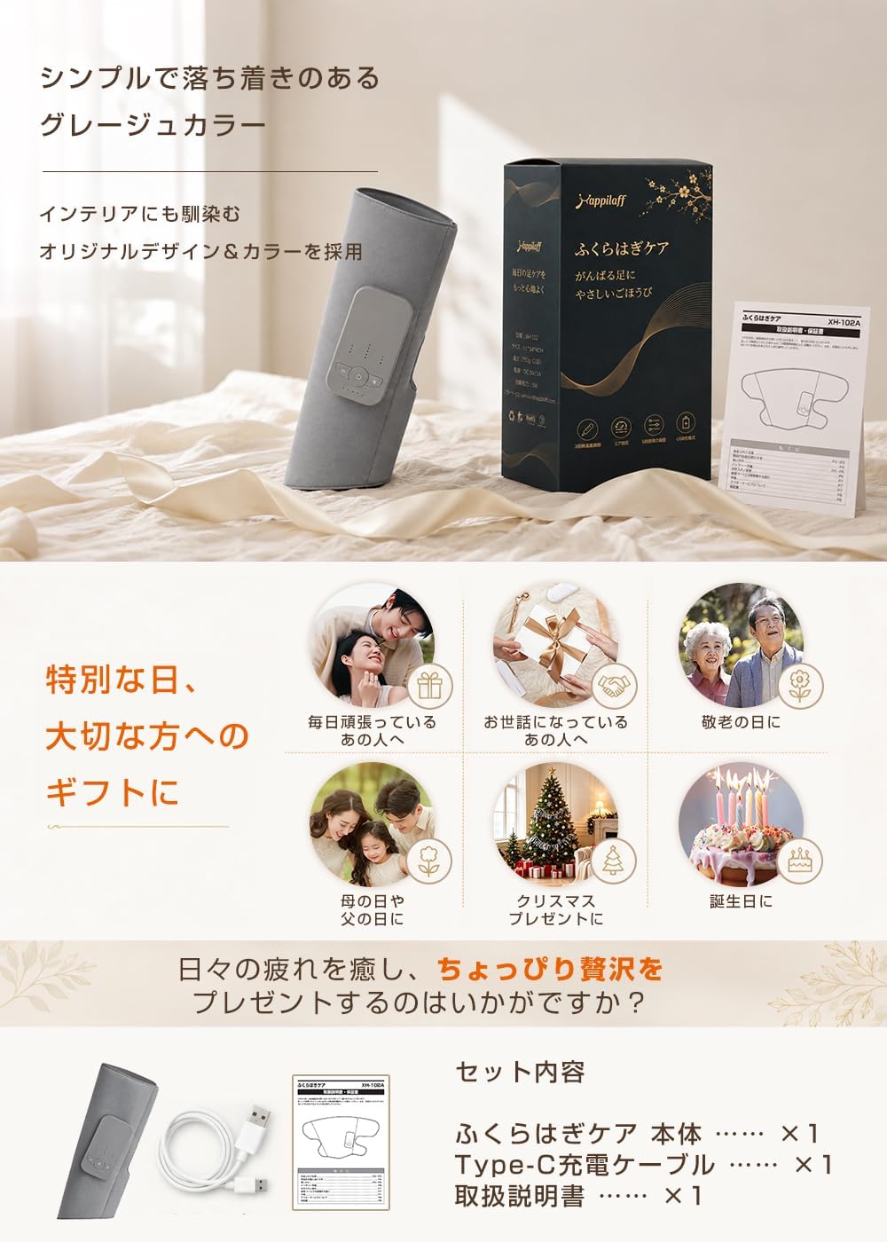 ふくらはぎケア レッグリラクサー 2個セット|空気圧・温熱・振動 コードレス グレー