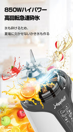 Happilaff PC-2110 一台三役ブレンダー ジューサー ミル｜850W・氷も砕ける・3ボトル付属