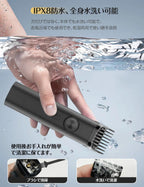Happilaff オールインワン ヘアクリッパー キット DT2126 | アタッチメント4種付属、IPX8防水、Type-C充電-Happilaff