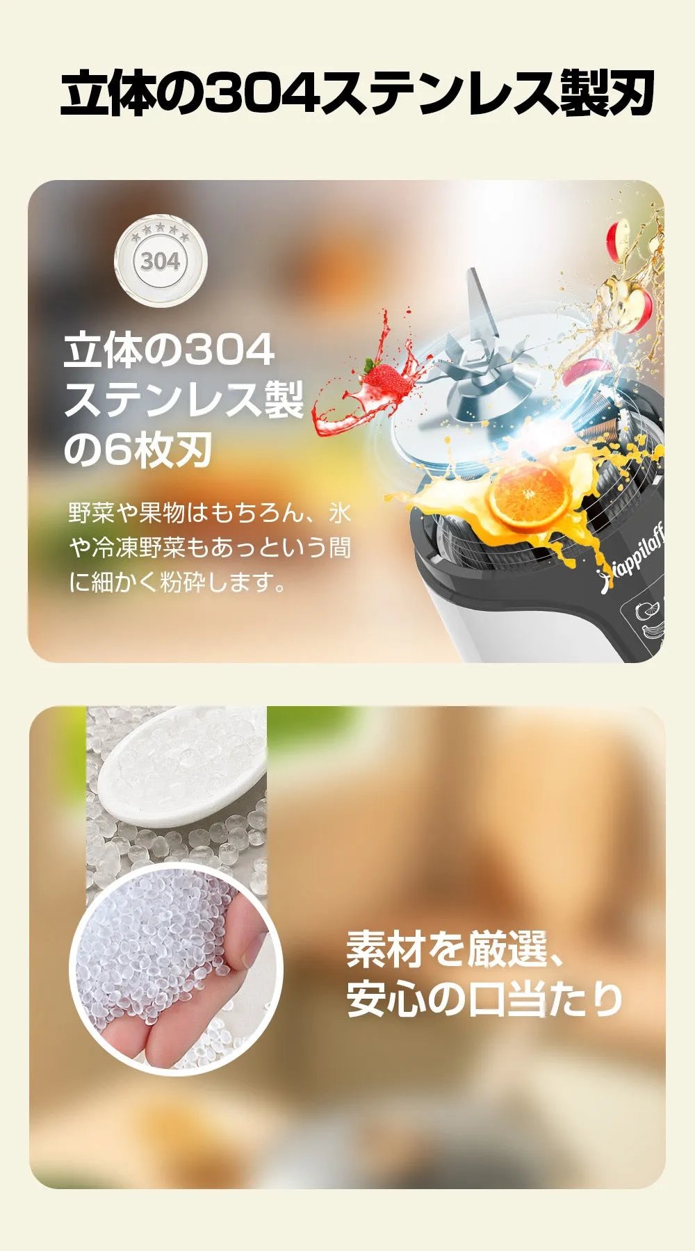 Happilaff PC-2110 一台三役ブレンダー ジューサー ミル｜850W・氷も砕ける・3ボトル付属