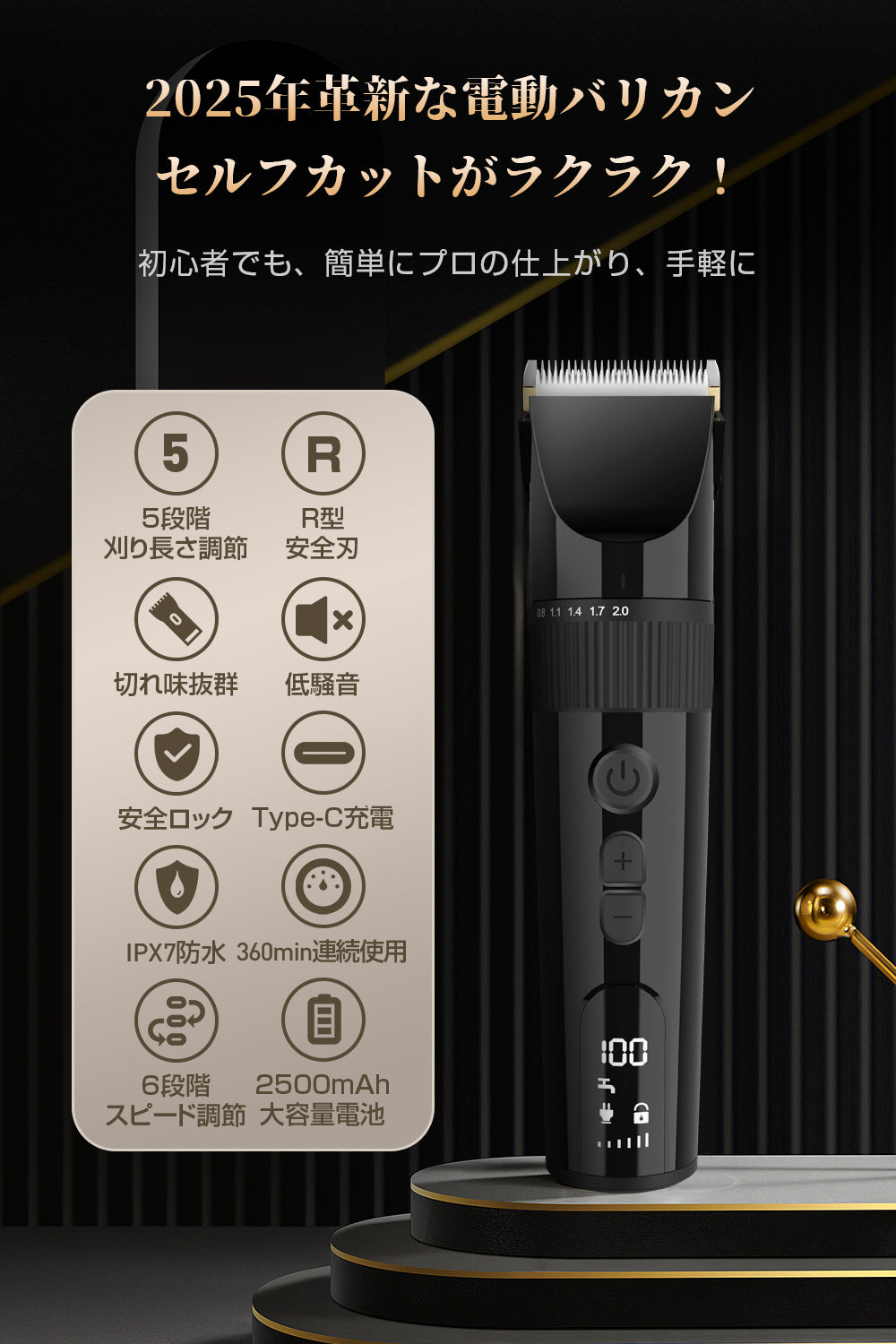 Happilaff 防水ヘアクリッパー T666 | IPX7防水・安全ロック・8種類コーム付属・TYPE-C充電式-Happilaff