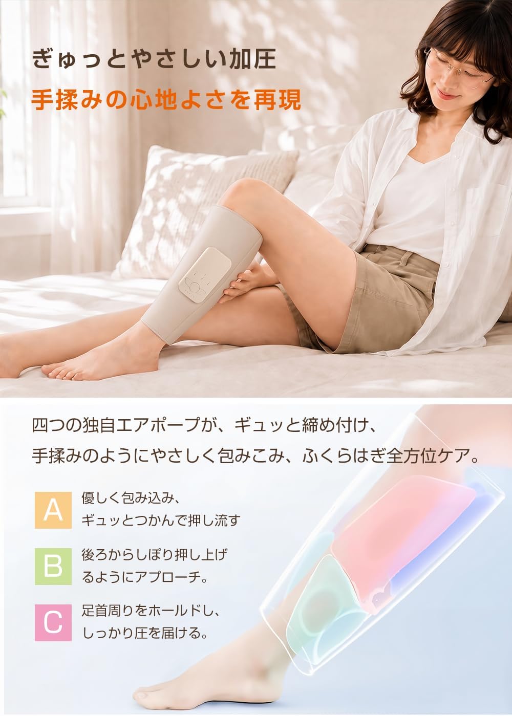 Happilaff XH-102A ふくらはぎケア エアーマッサージャー | 5モード・3段階温熱・3段階強度・15分自動オフ・コードレス・2個セット