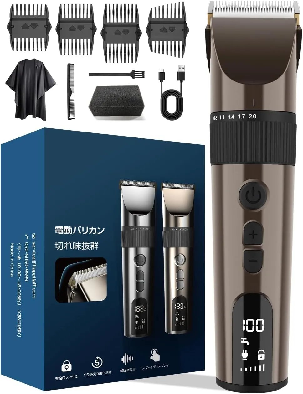 Happilaff 防水ヘアクリッパー T666 | IPX7防水・安全ロック・8種類コーム付属・TYPE-C充電式-Happilaff