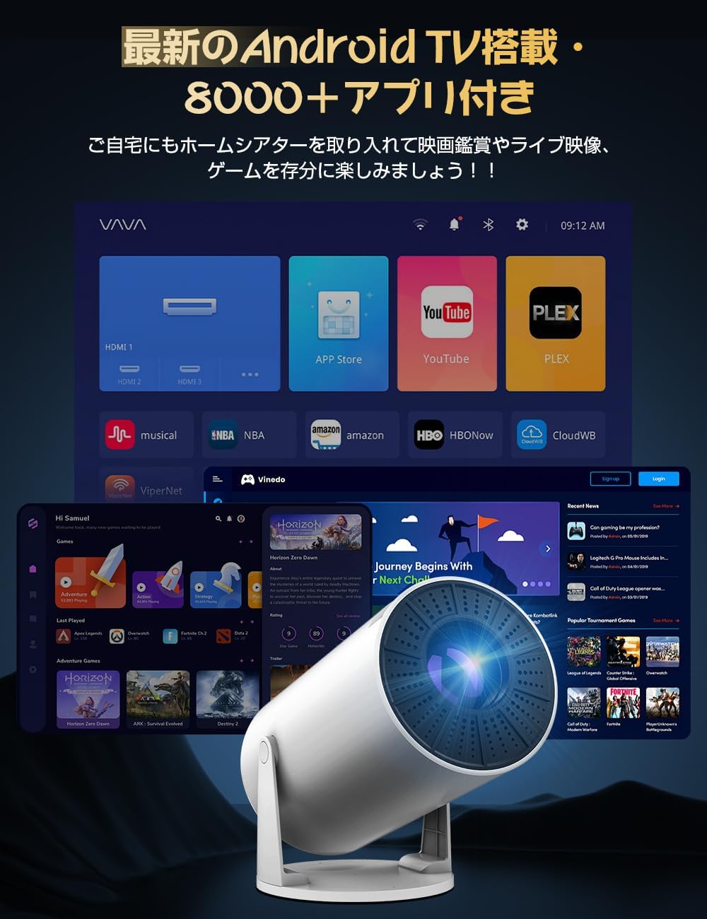 Happilaff マルチ対応スマートプロジェクター P1 | 210°回転可能・Android TV内蔵・Switch/スマホ接続可-Happilaff