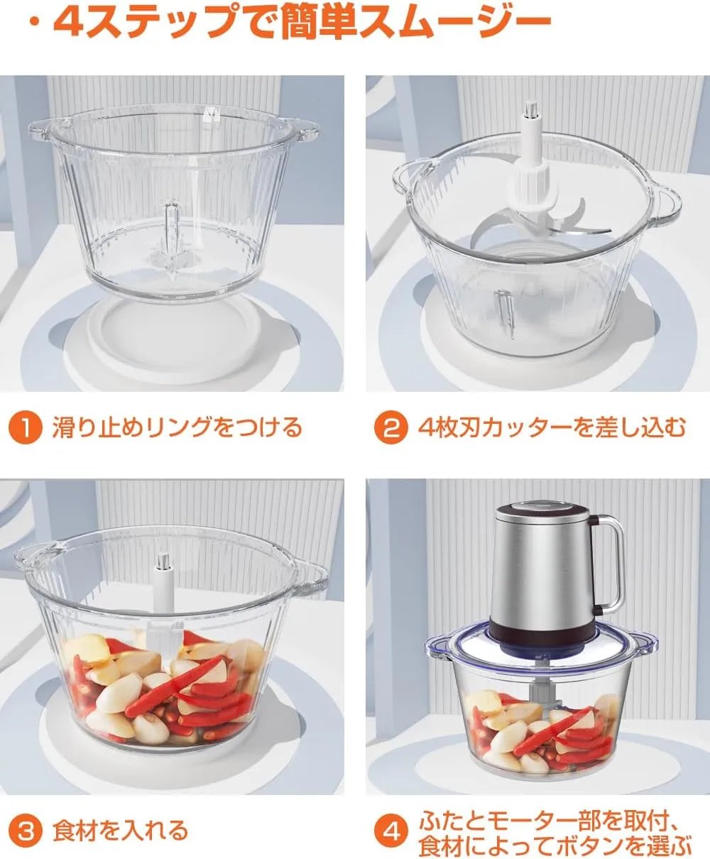 Happilaff CH-210 デュアルボウルフードプロセッサー｜1.2L大容量・500W・2段階スピード