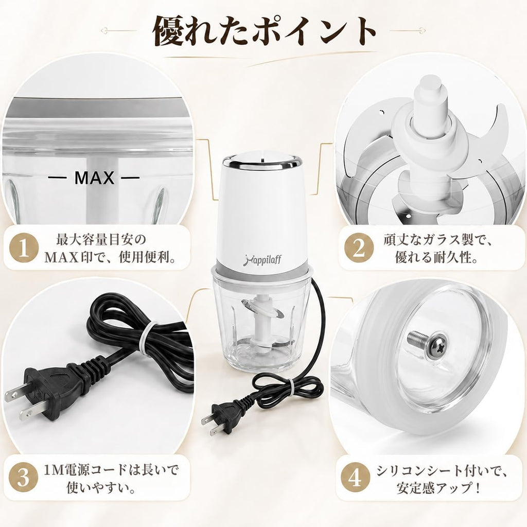 Happilaff CH-209 Food Processor | 8-in-1, 600ml, 2 Speeds