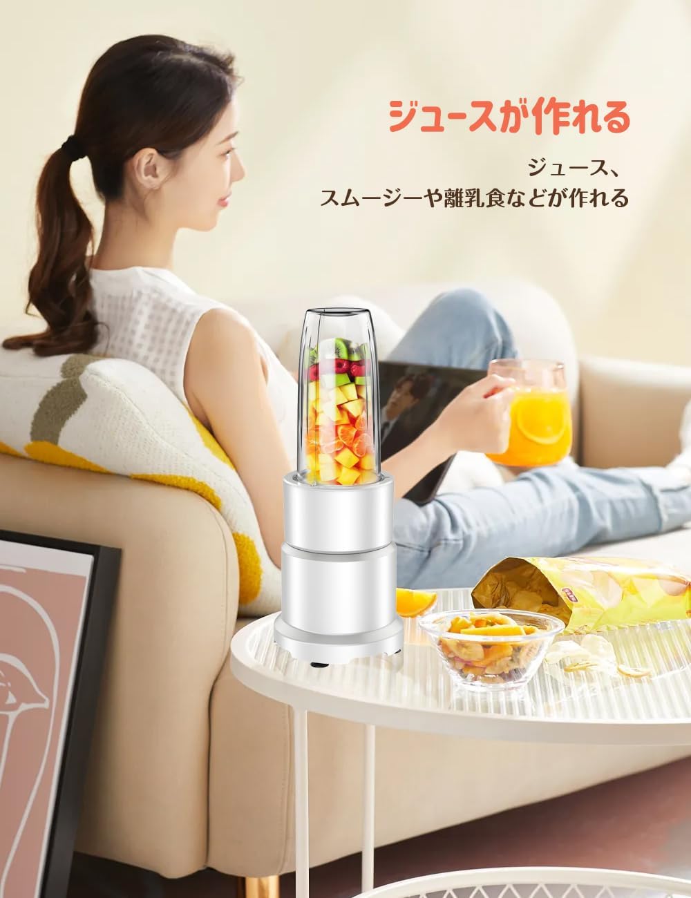 Happilaff ハイパワーブレンダー & ジューサー PC-2105 | 850W・氷も砕ける・670mlボトル2個付属-Happilaff