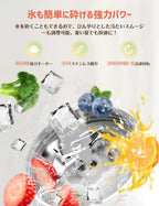 Happilaff ハイパワーブレンダー & ジューサー PC-2105 | 850W・氷も砕ける・670mlボトル2個付属