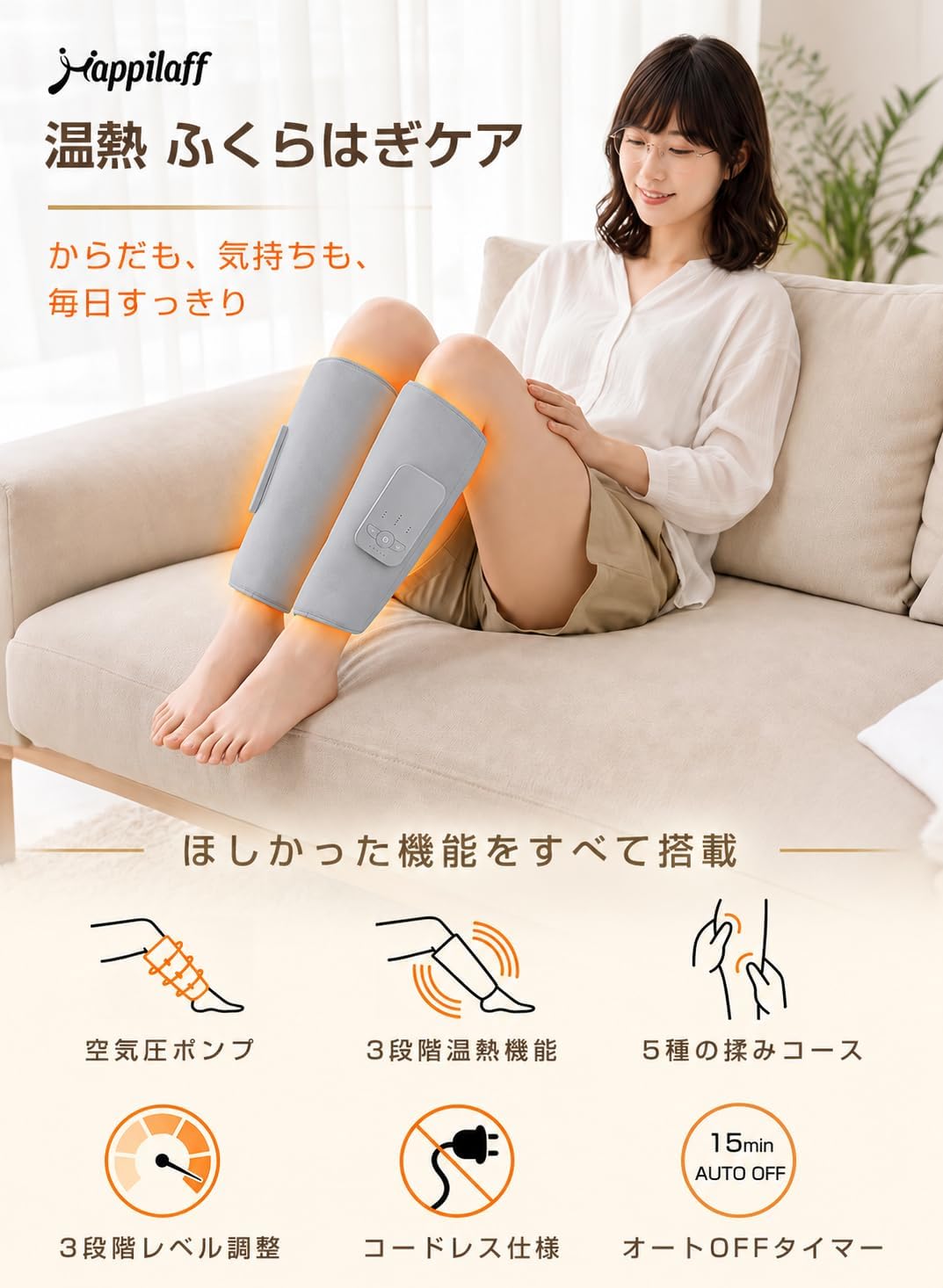 ふくらはぎケア レッグリラクサー 2個セット｜空気圧・温熱・振動 コードレス グレー