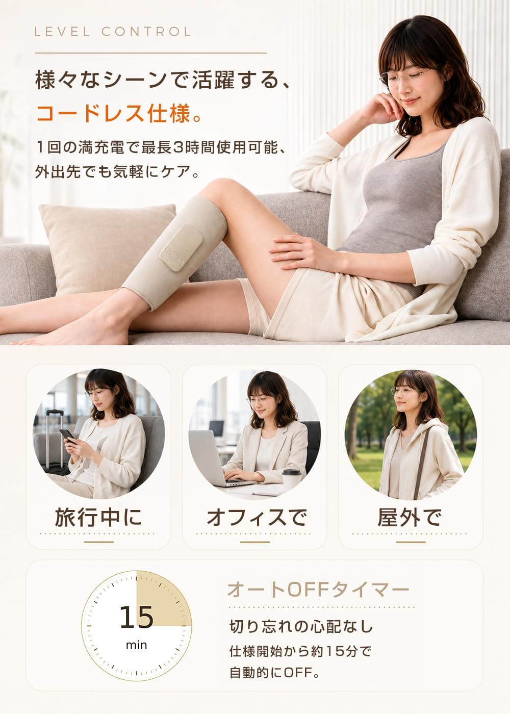 Happilaff XH-102A ふくらはぎケア エアーマッサージャー | 5モード・3段階温熱・3段階強度・15分自動オフ・コードレス・2個セット
