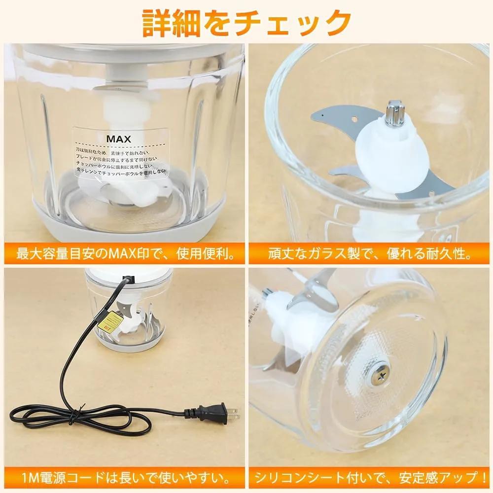 Happilaff マルチフードプロセッサー ‎CH-208 | 350W高速回転・600mlボトル・離乳食/スムージー対応