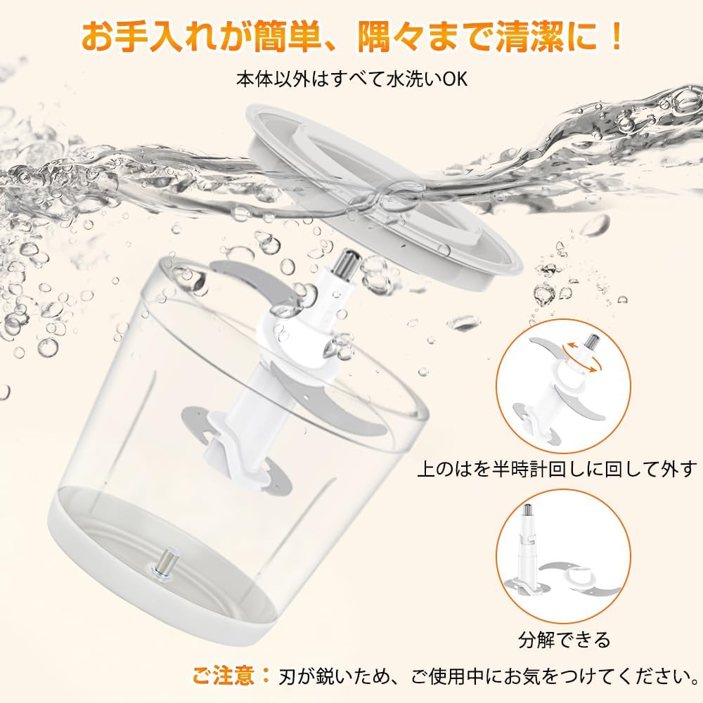 Happilaff マルチフードプロセッサー ‎CH-208 | 350W高速回転・600mlボトル・離乳食/スムージー対応-Happilaff