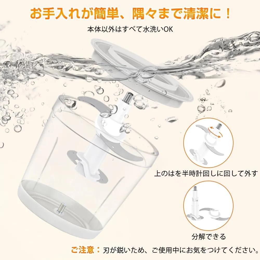 Happilaff マルチフードプロセッサー ‎CH-208 | 350W高速回転・600mlボトル・離乳食/スムージー対応