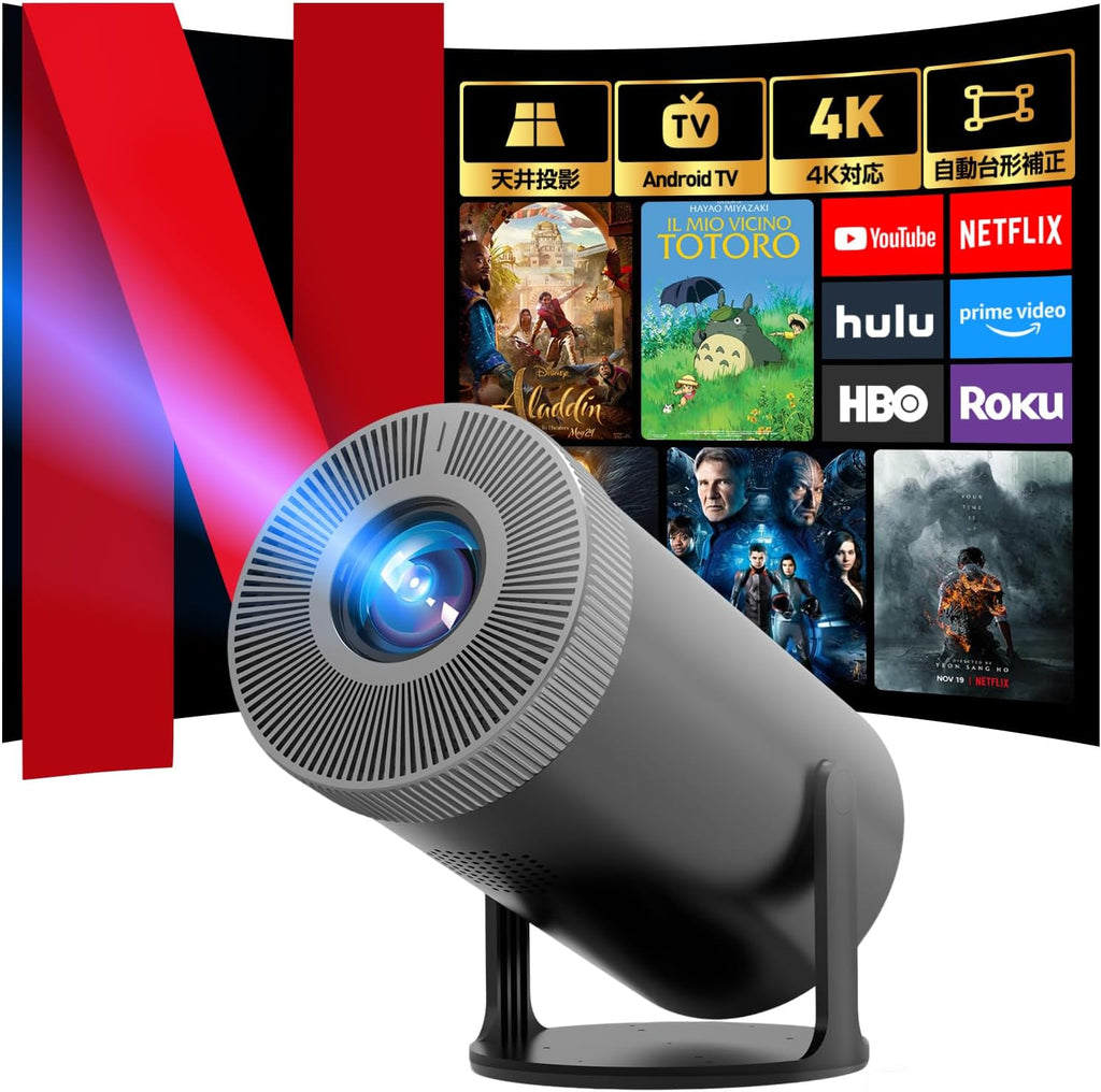 Happilaff マルチ対応スマートプロジェクター P1 | 210°回転可能・Android TV内蔵・Switch/スマホ接続可-Happilaff