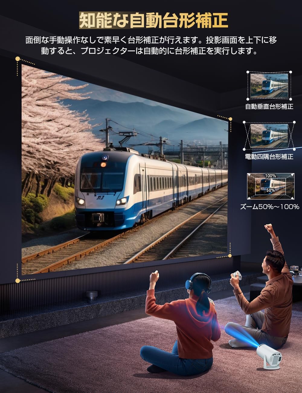 Happilaff マルチ対応スマートプロジェクター P1 | 210°回転可能・Android TV内蔵・Switch/スマホ接続可-Happilaff