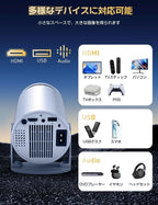 Happilaff マルチ対応スマートプロジェクター P1 | 210°回転可能・Android TV内蔵・Switch/スマホ接続可-Happilaff