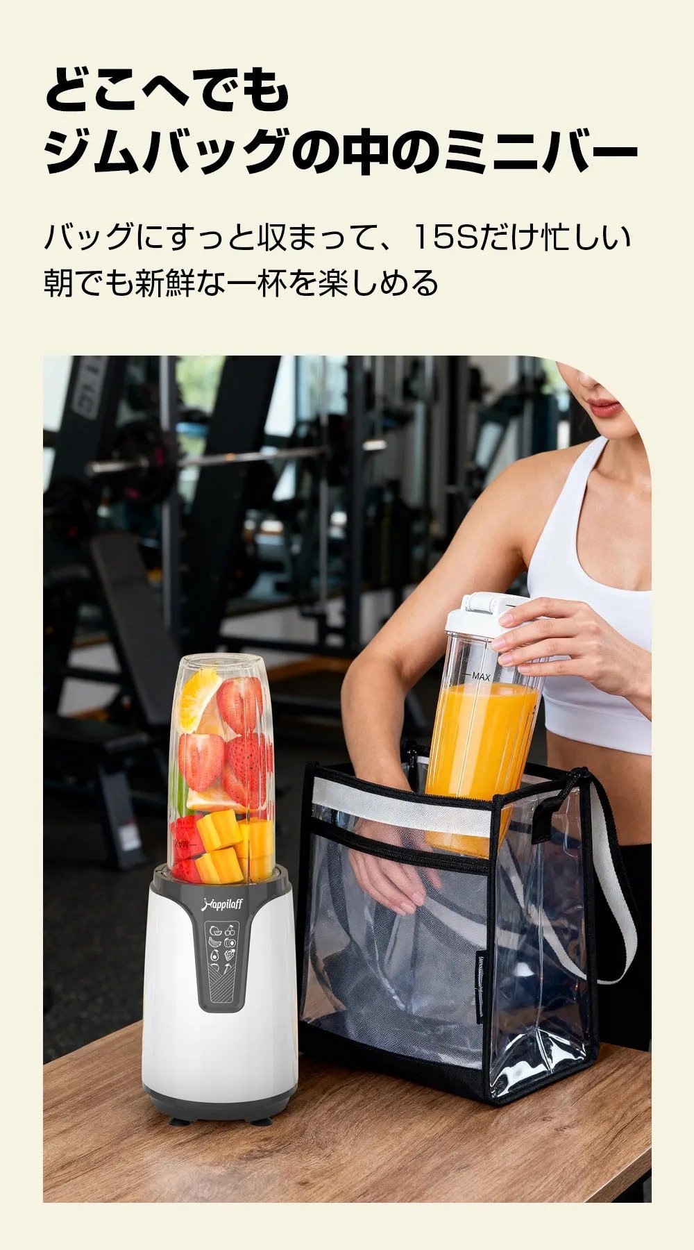 Happilaff PC-2110 一台三役ブレンダー ジューサー ミル｜850W・氷も砕ける・3ボトル付属