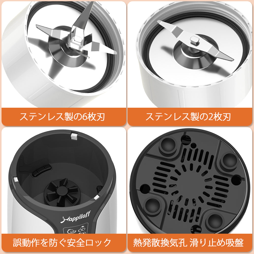 Happilaff 一台三役 ブレンダー ジューサー ミル PC-2110 | 850W高出力・コーヒー/氷も可能・3ボトル付属-Happilaff