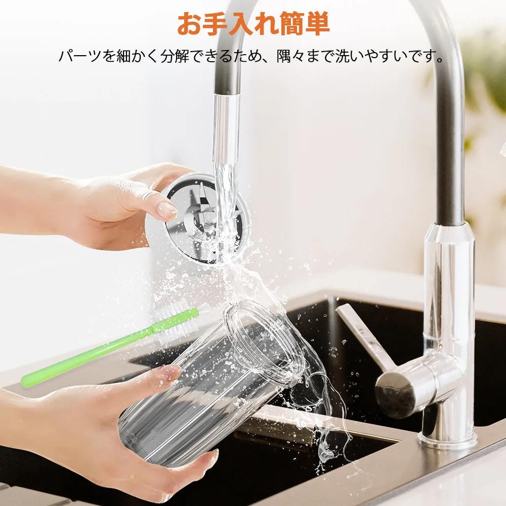 Happilaff 一台三役 ブレンダー ジューサー ミル PC-2110 | 850W高出力・コーヒー/氷も可能・3ボトル付属