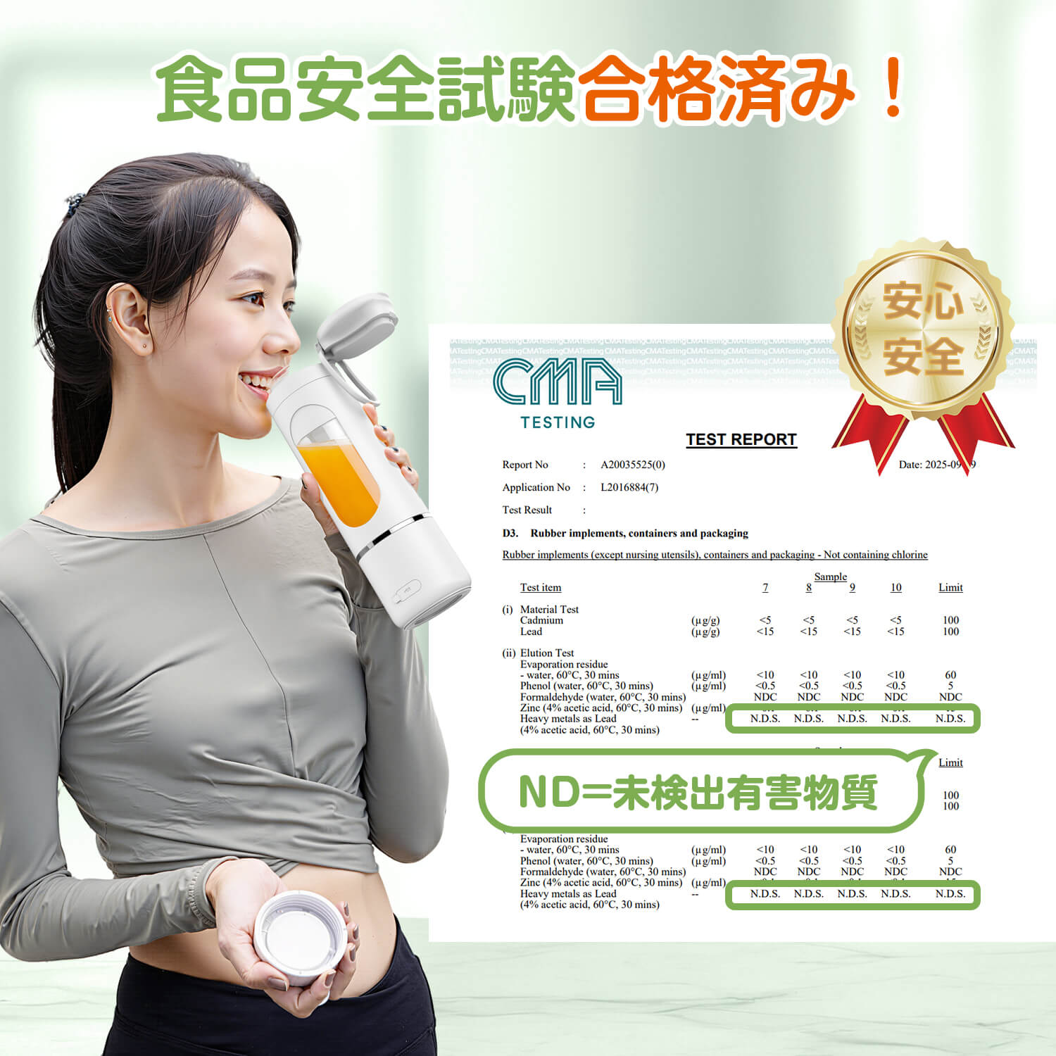 Happilaff ミニブレンダー PB-01 | 携帯式・30000回転/分・3重安全ロック・Type-C充電（キャンプ/一人用に最適）