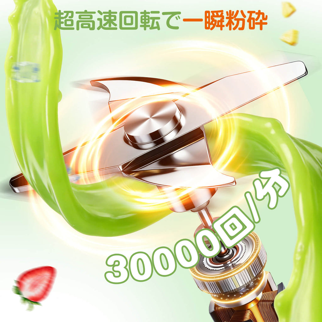 Happilaff ミニブレンダー PB-01 | 携帯式・30000回転/分・3重安全ロック・Type-C充電（キャンプ/一人用に最適）