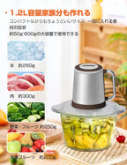 Happilaff デュアルボウルフードプロセッサー ‎CH-210 | 1.2L大容量・500Wパワー・2段階スピード