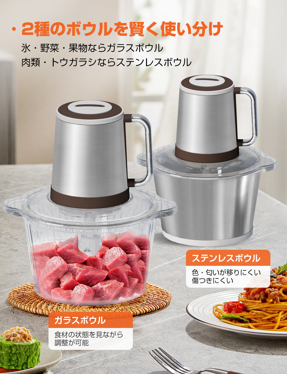 Happilaff デュアルボウルフードプロセッサー ‎CH-210 | 1.2L大容量・500Wパワー・2段階スピード-Happilaff